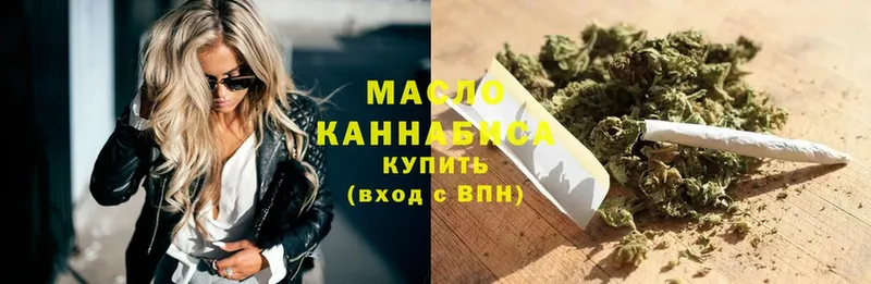 Дистиллят ТГК THC oil  OMG ONION  Ардон 